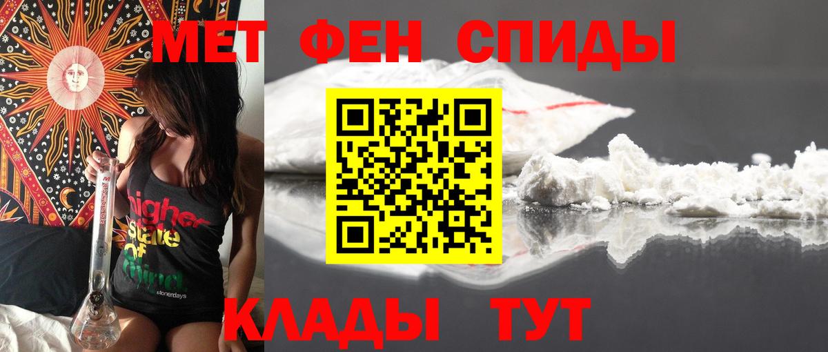 Избербаш  Amphetamine  Вход с VPN  АМФ Розовый 
