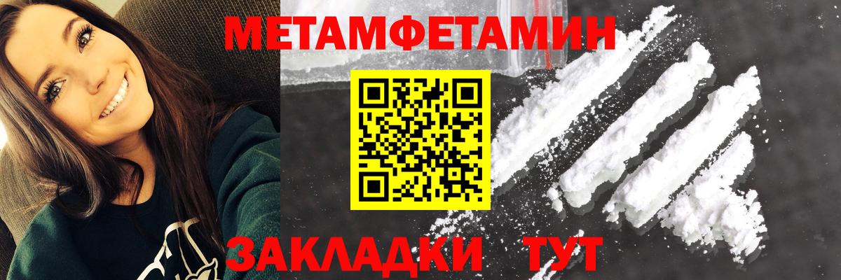 Амфетамин 98% Избербаш