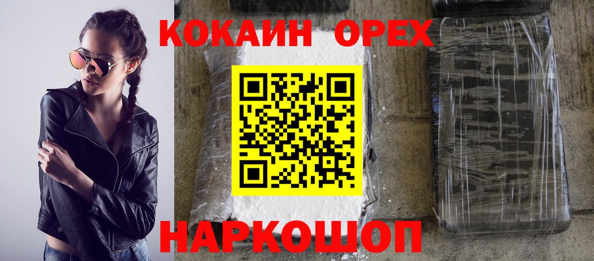 Кокаин Боливия Избербаш