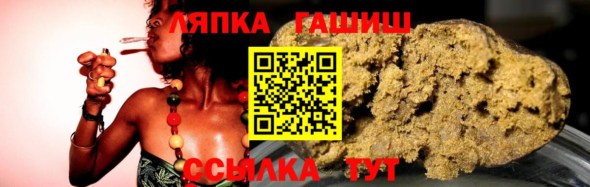 ГАШИШ Ice-O-Lator  ГАШ hashish  Избербаш  Вход с VPN 