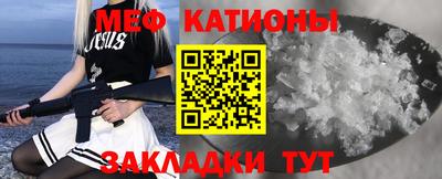 кокаин Кумертау