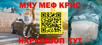 кокаин Кумертау
