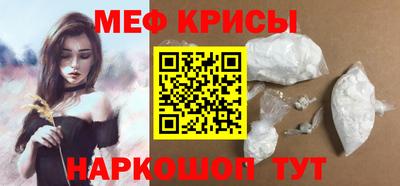 кокаин Кумертау