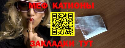 кокаин Кумертау