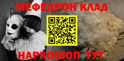винт Кунгур