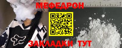кокаин Кумертау