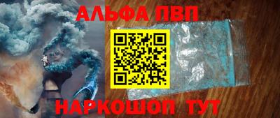 винт Кунгур