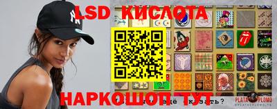 кокаин Кумертау