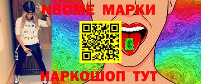 кокаин Кумертау