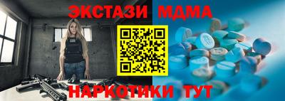 кокаин Кумертау