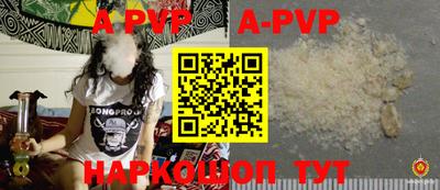 ALPHA-PVP Кулебаки