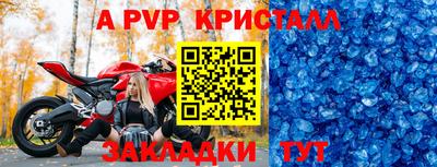 ALPHA-PVP Кулебаки