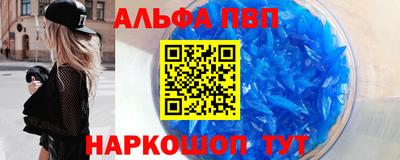 ALPHA-PVP Кулебаки