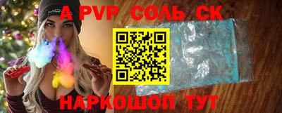 винт Кунгур