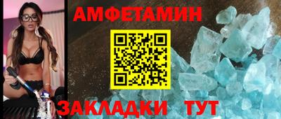 кокаин Кумертау