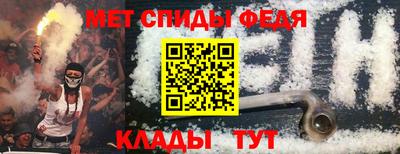кокаин Кумертау