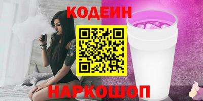 кокаин Кумертау