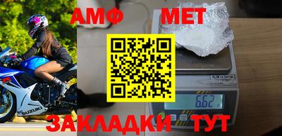 винт Кунгур