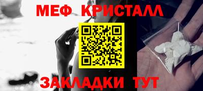 кокаин Кумертау