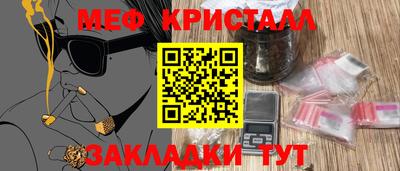 кокаин Кумертау