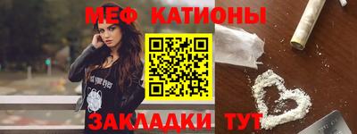 кокаин Кумертау