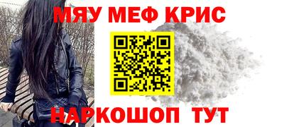 кокаин Кумертау