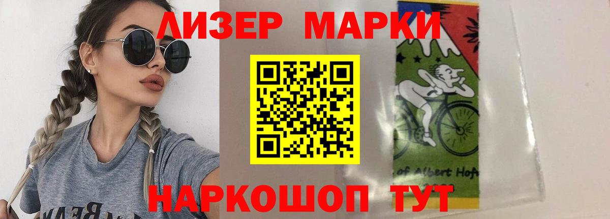 Избербаш  MEGA онион  Вход с VPN  ЛСД экстази  ЛСД экстази ecstasy  Лсд 25 экстази ecstasy 