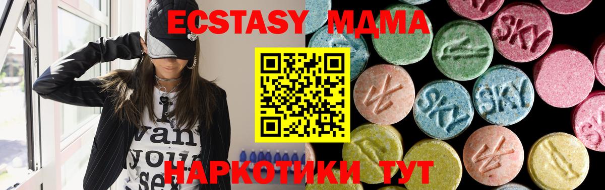 ГАШИШ  Избербаш  Вход с VPN  Cocaine  Экстази  Купить наркотик  Мефедрон  