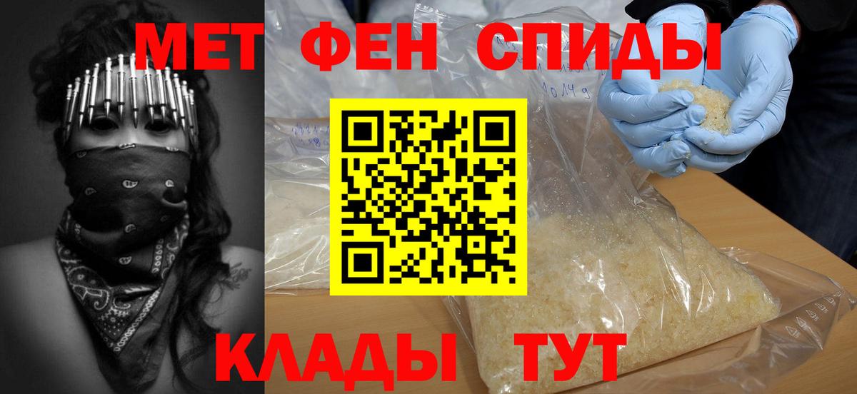 Первитин витя Избербаш