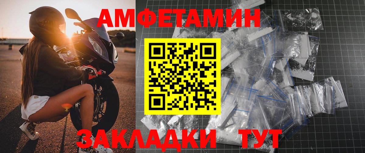 Первитин Декстрометамфетамин 99.9%  Вход с VPN  Первитин Декстрометамфетамин 99.9%  Избербаш 
