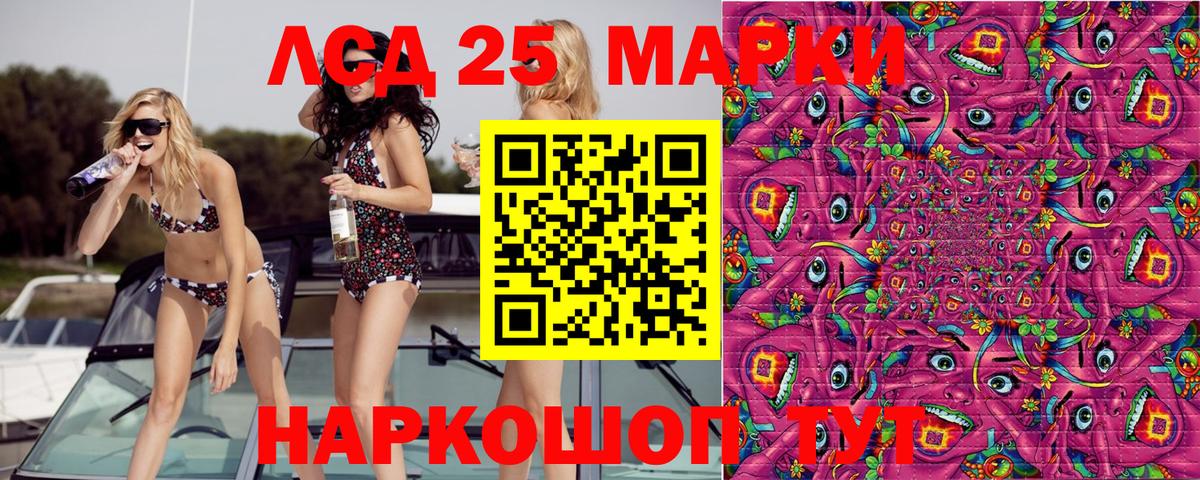 Наркотические марки 1,5мг  Наркотические марки 1,5мг  Марки N-bome  Избербаш  Вход с VPN 