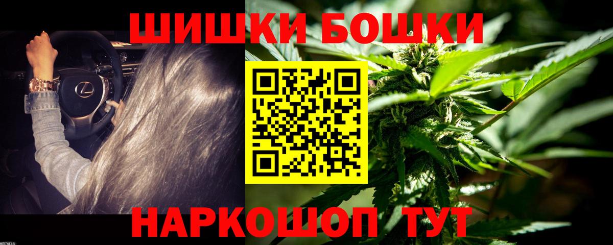 Бошки марихуана SATIVA & INDICA Избербаш