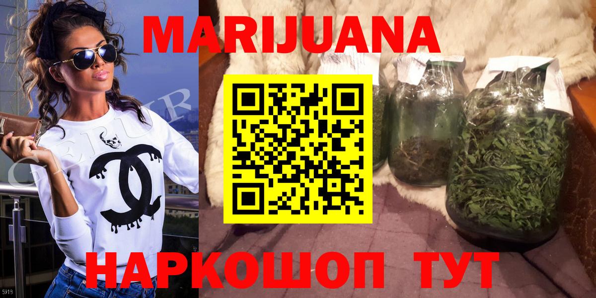 Марихуана тримм  Каннабис тримм  Избербаш  Вход с VPN 